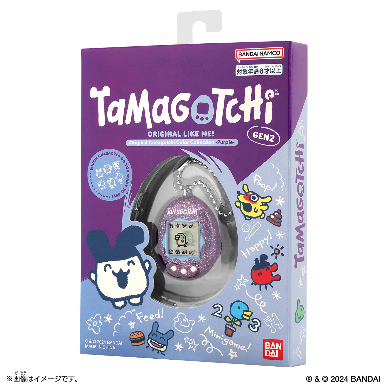 Original Tamagotchi Color Collection Purple パッケージ